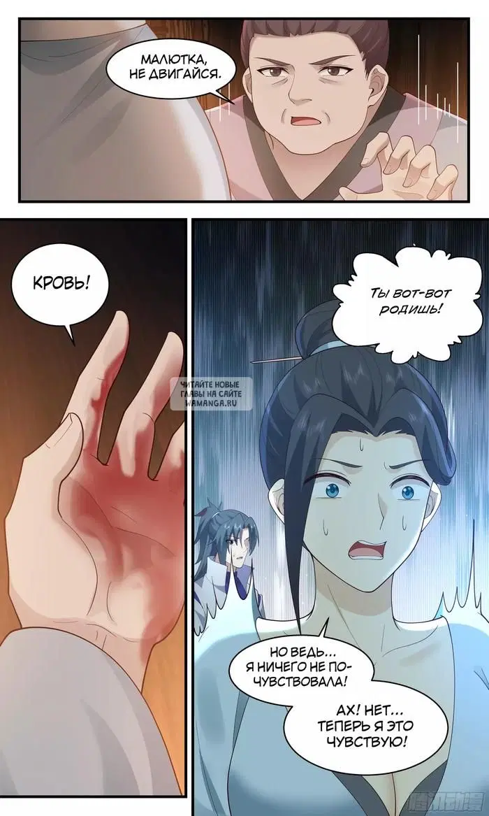 Page 11.000