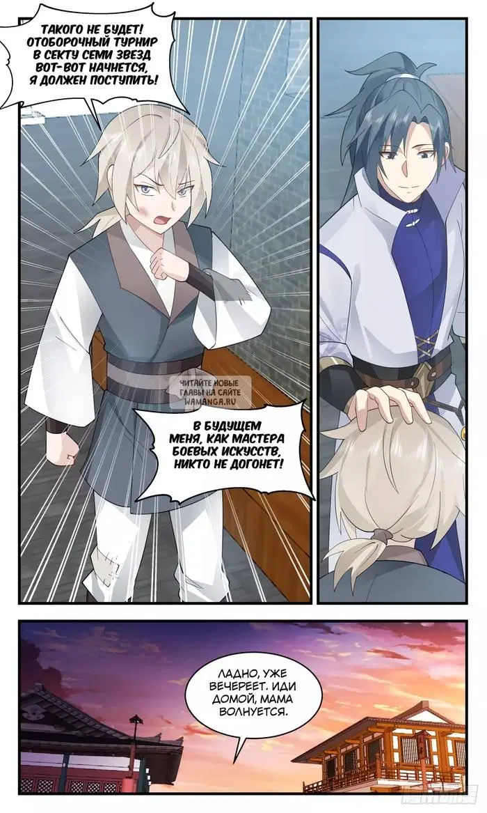 Page 11.000