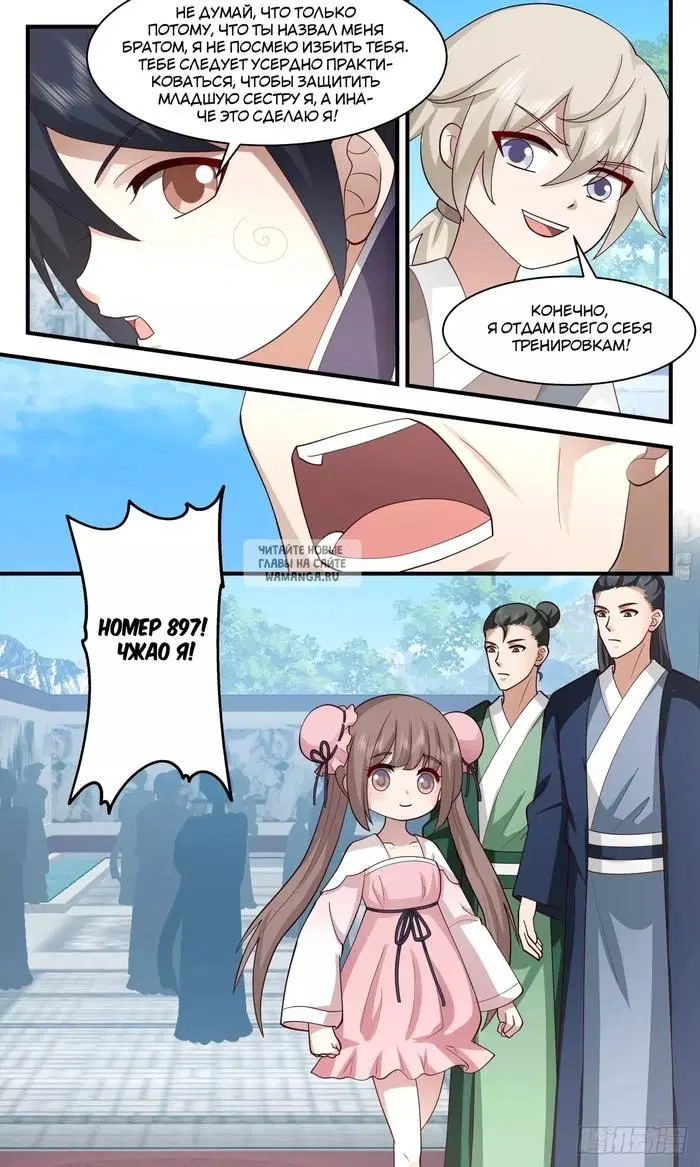 Page 11.000