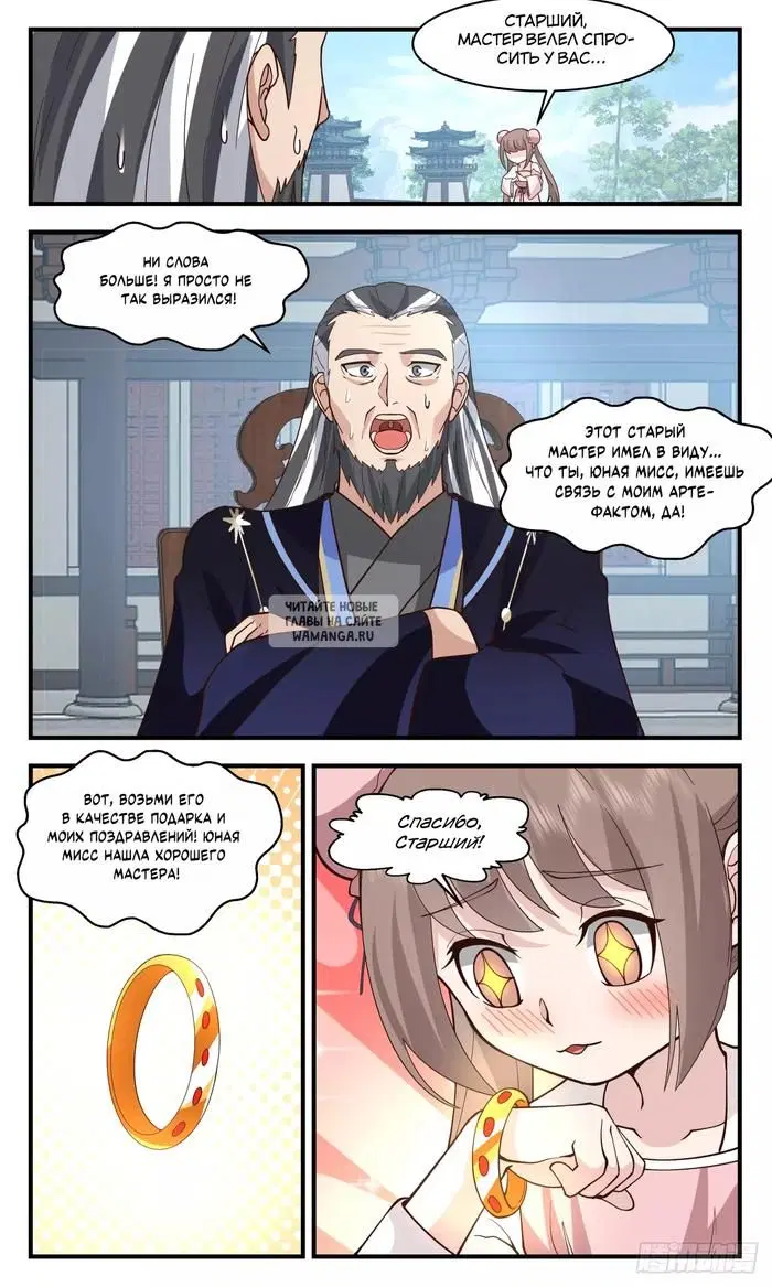 Page 11.000