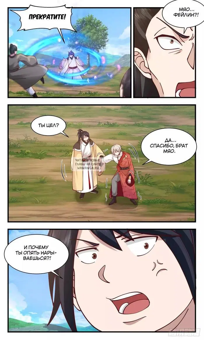 Page 11.000