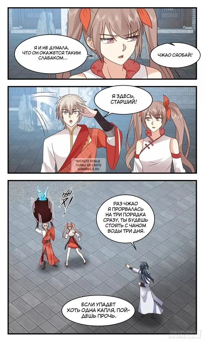 Page 11.000