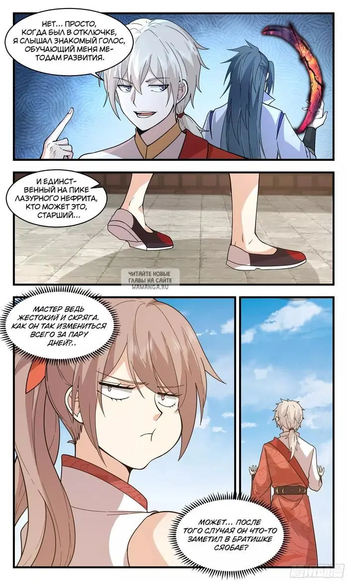 Page 11.000
