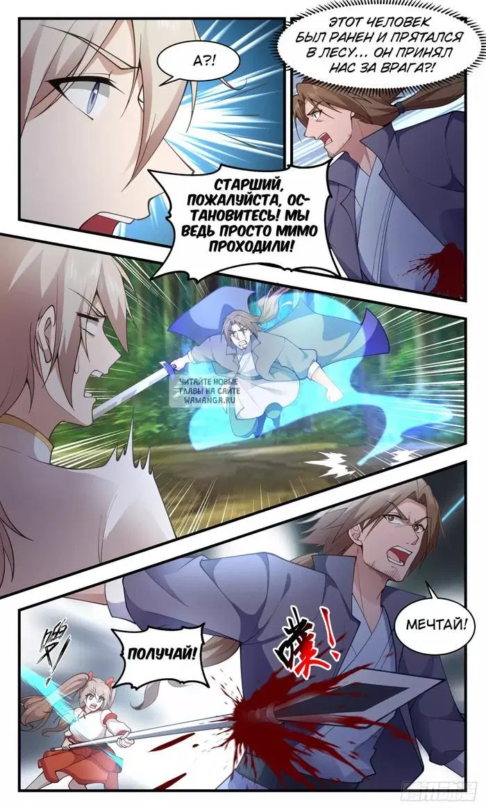 Page 11.000