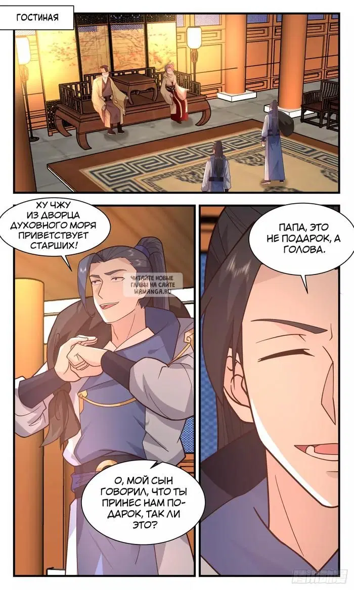 Page 11.000