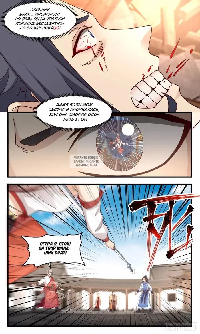 Page 11.000