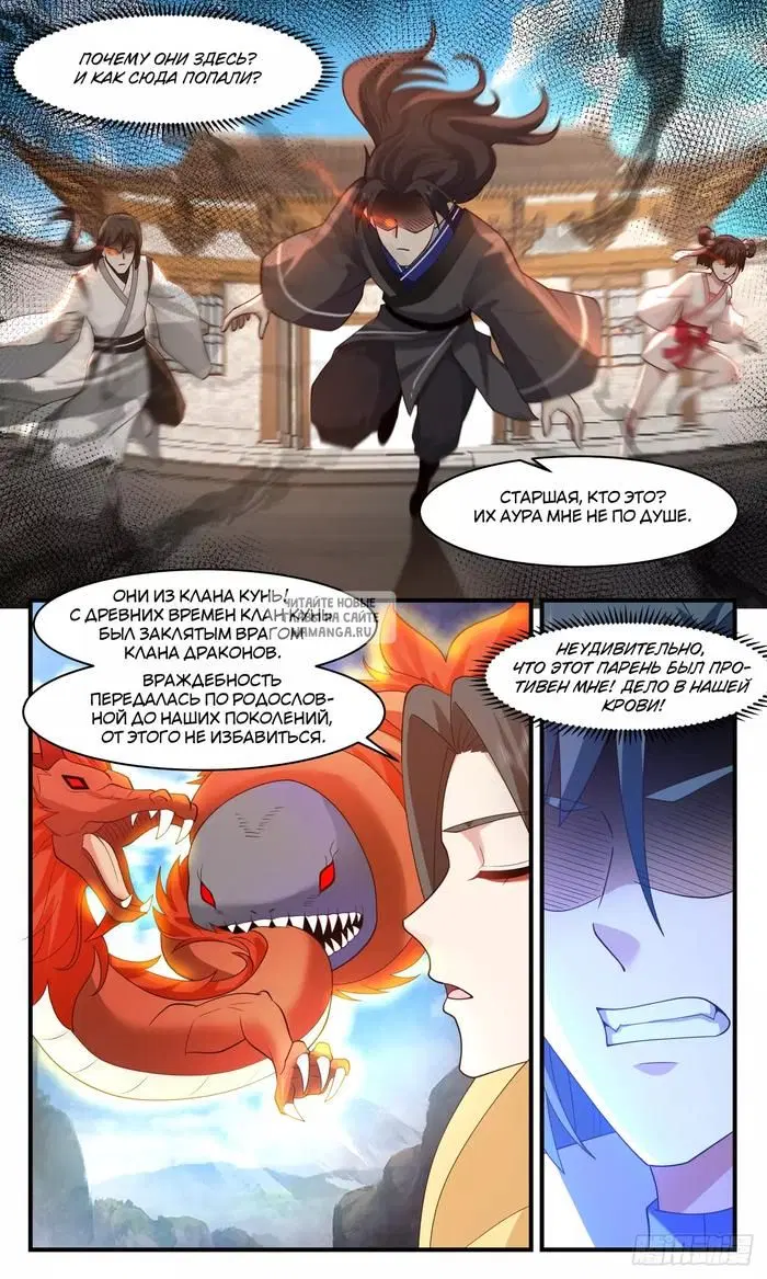 Page 11.000