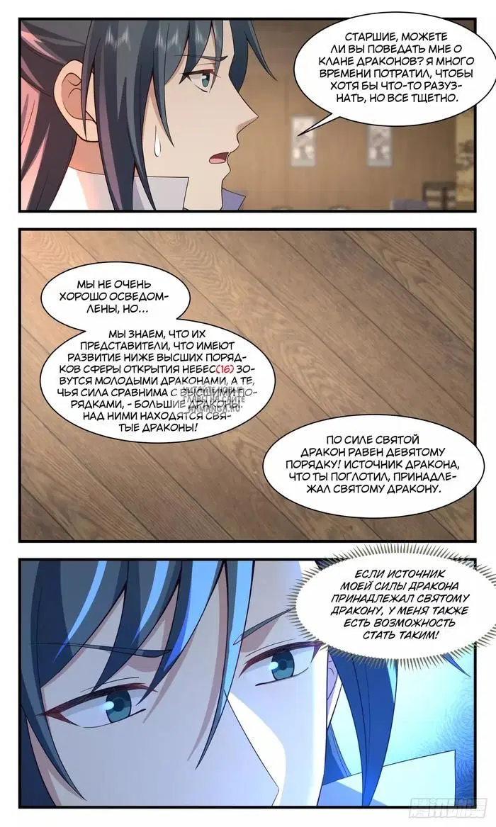 Page 11.000