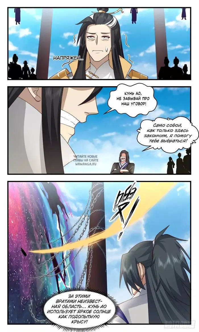 Page 11.000