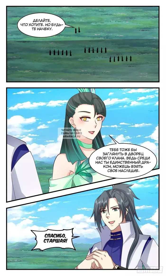 Page 11.000
