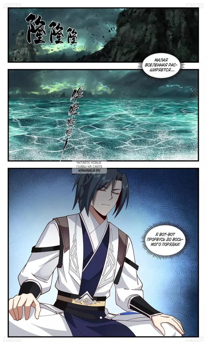 Page 11.000