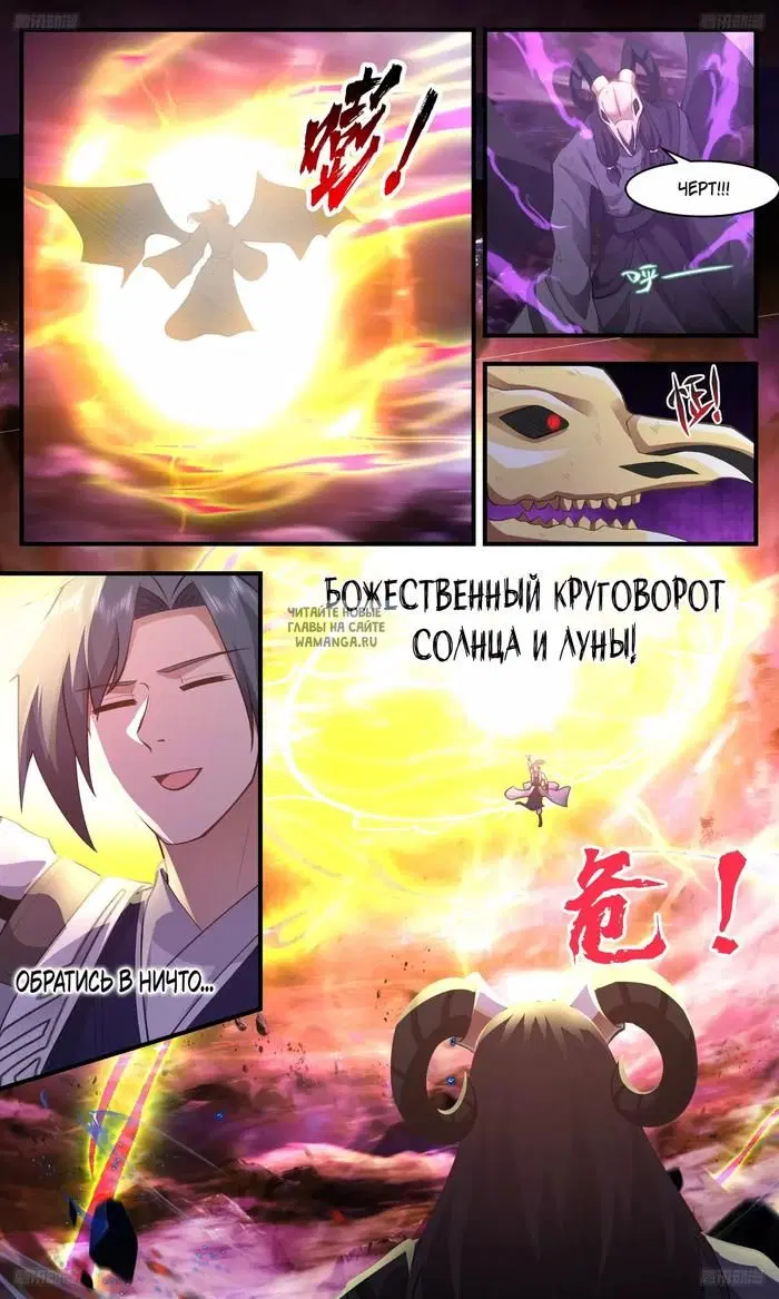 Page 11.000