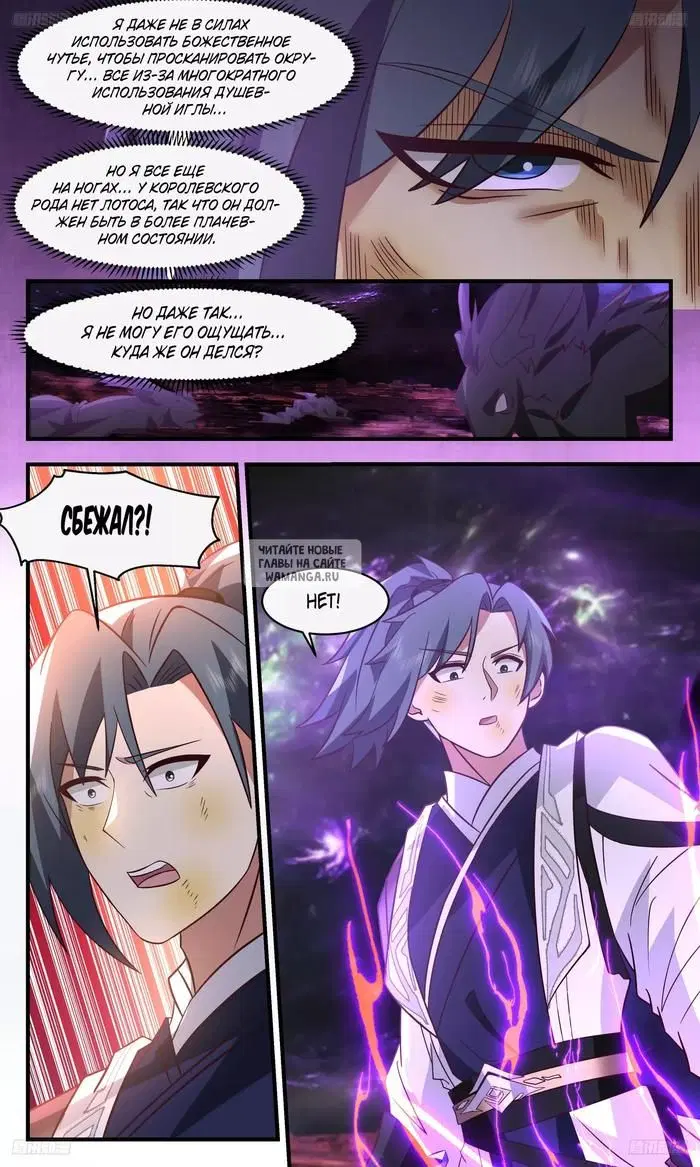 Page 11.000