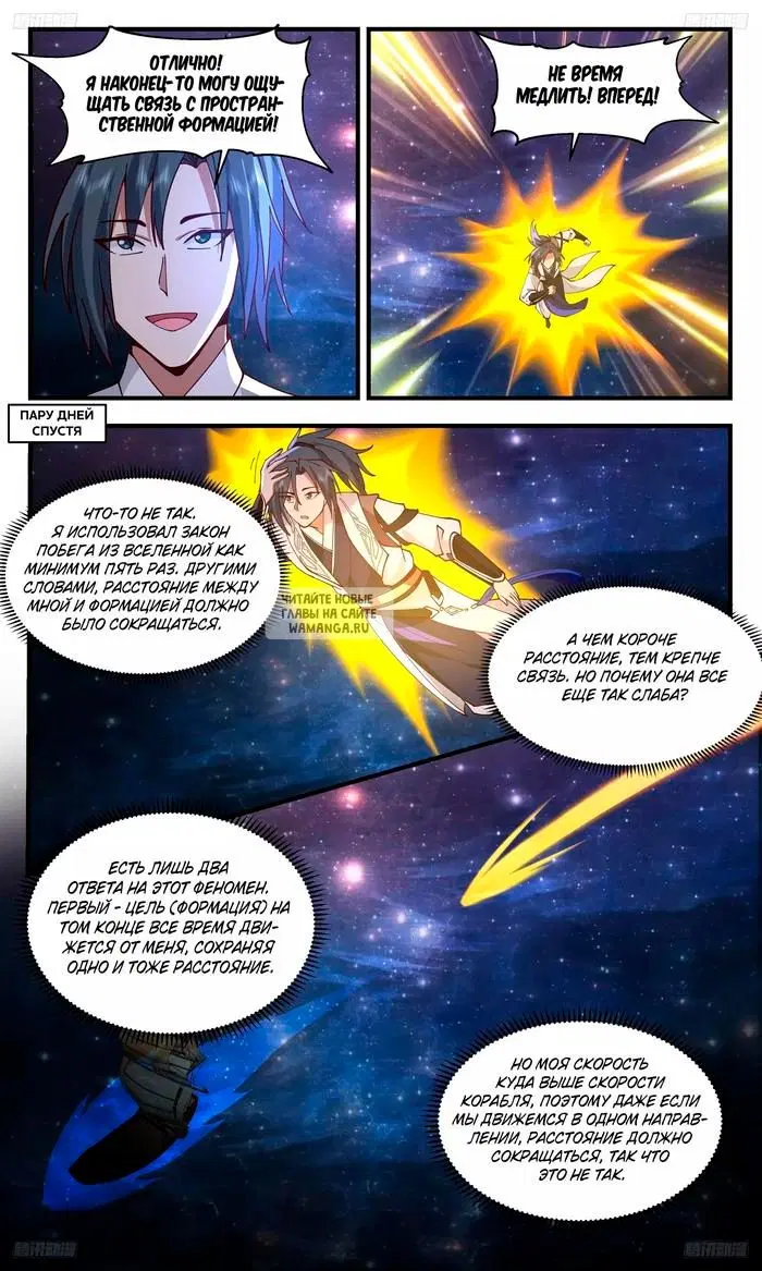 Page 11.000