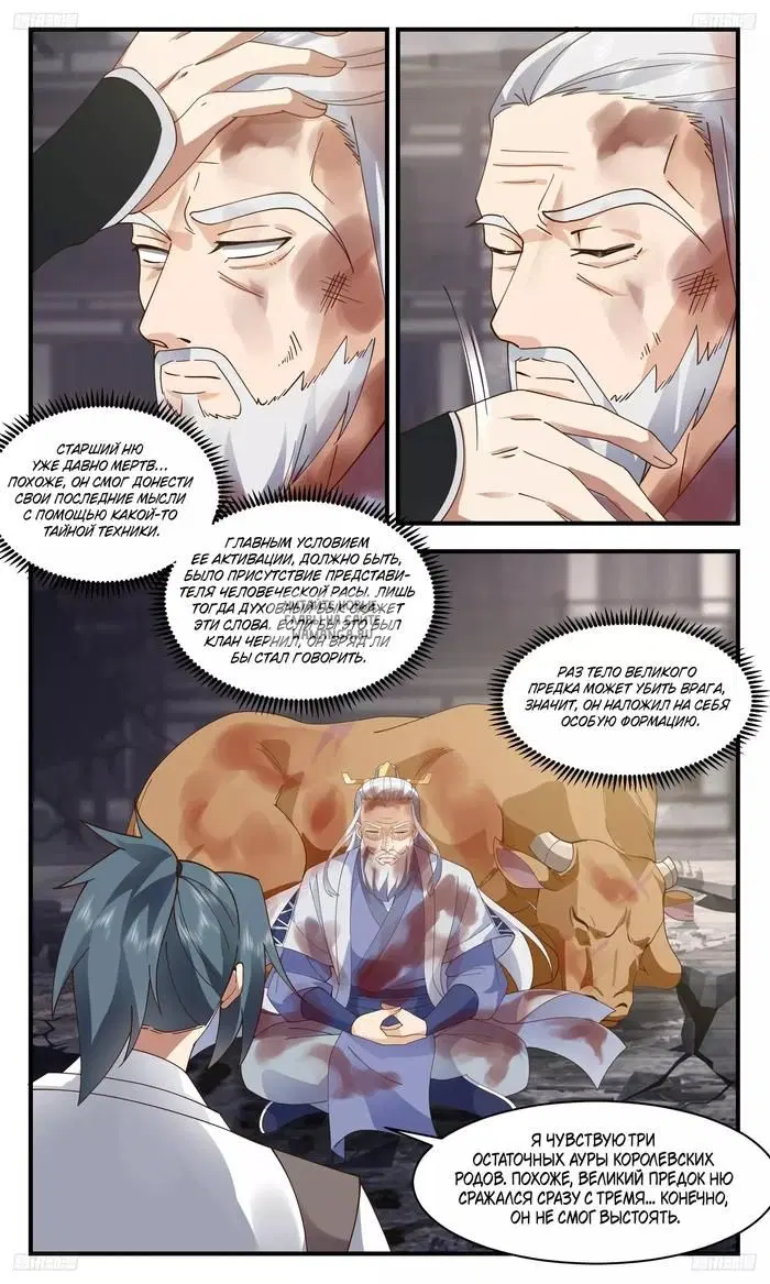 Page 11.000