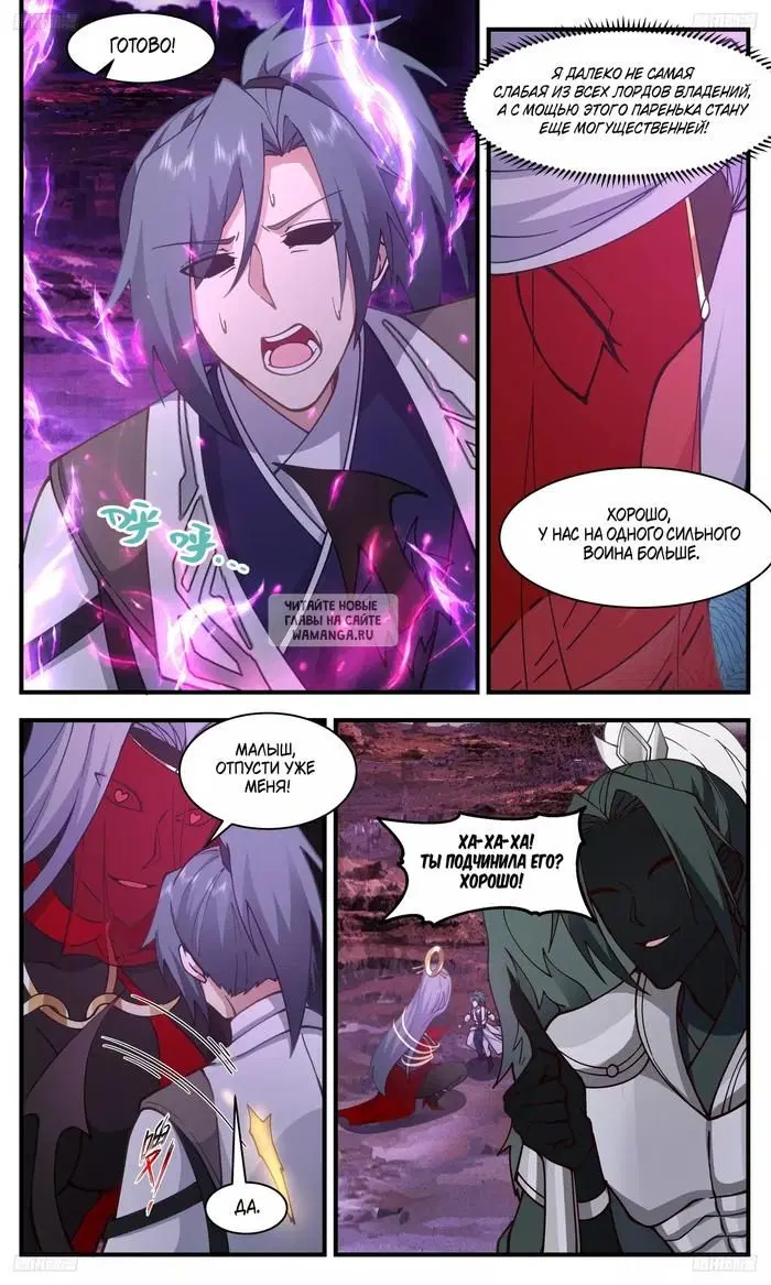 Page 11.000