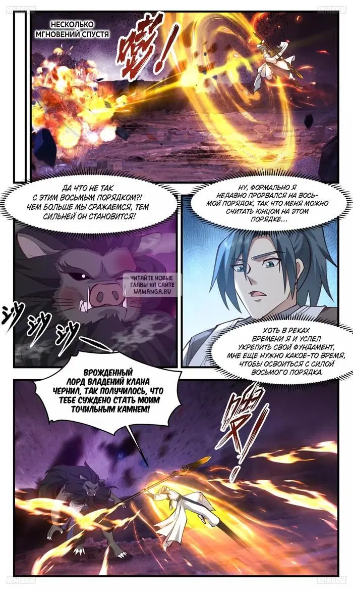 Page 11.000