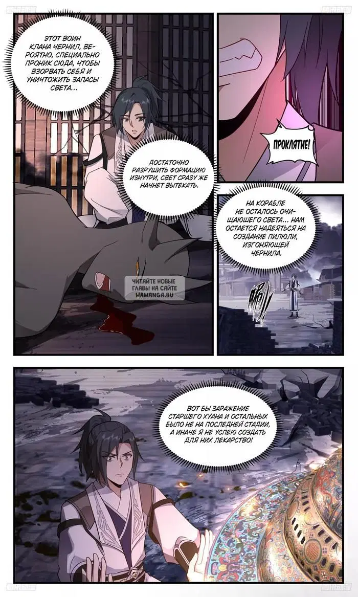 Page 11.000