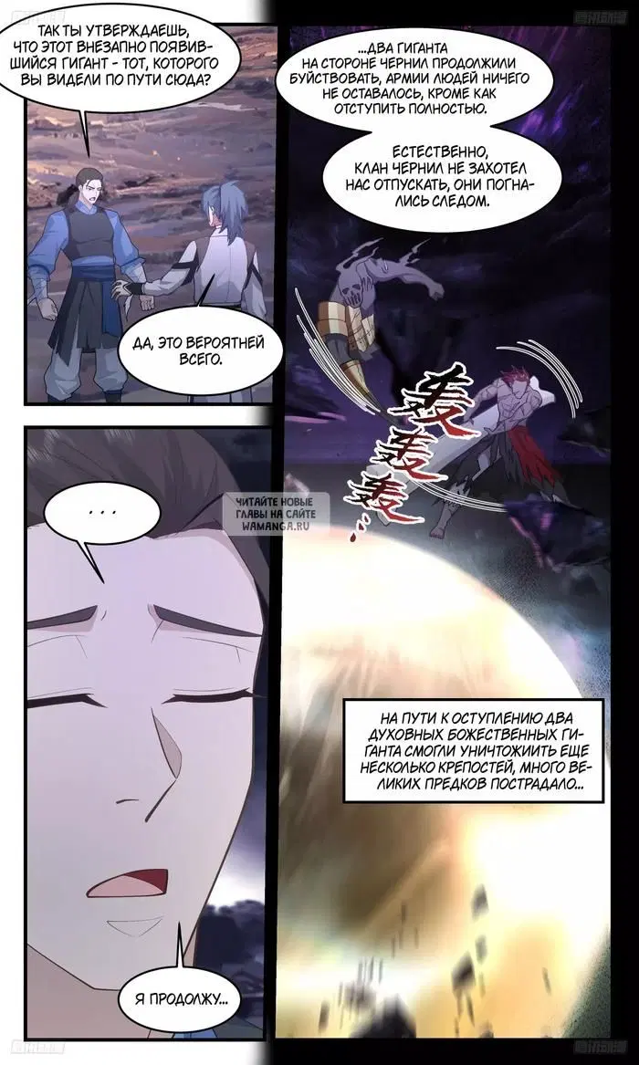 Page 11.000