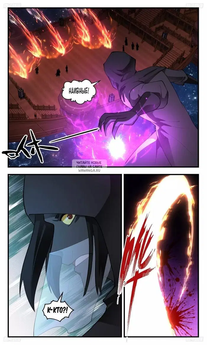 Page 11.000
