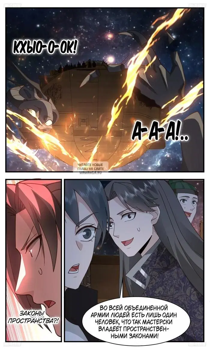 Page 11.000