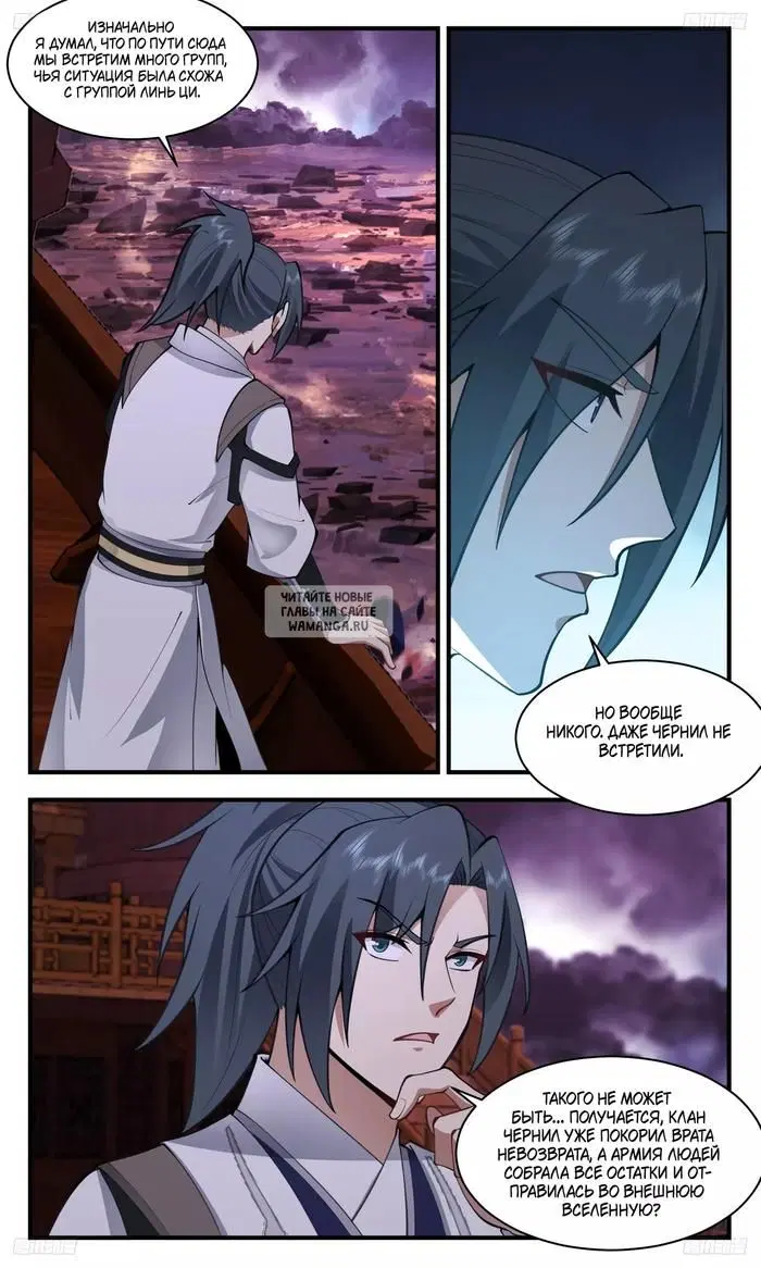 Page 11.000
