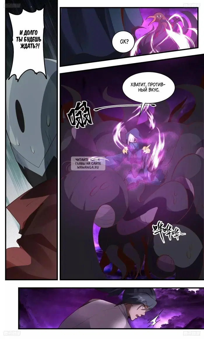 Page 11.000
