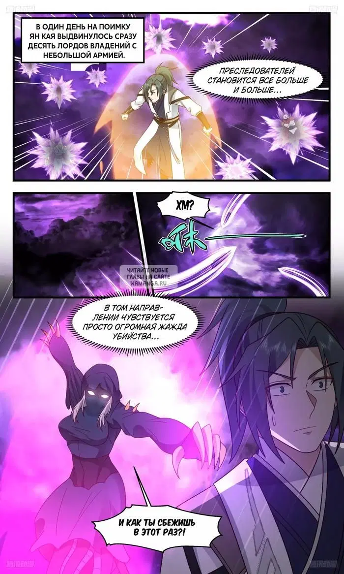 Page 11.000