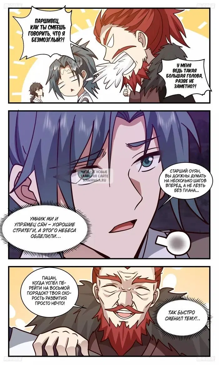 Page 11.000