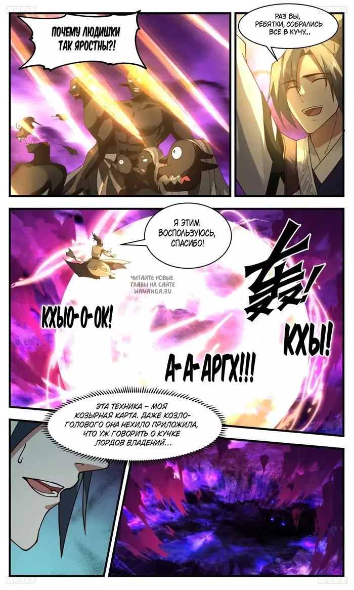 Page 11.000