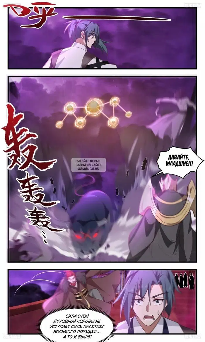 Page 11.000