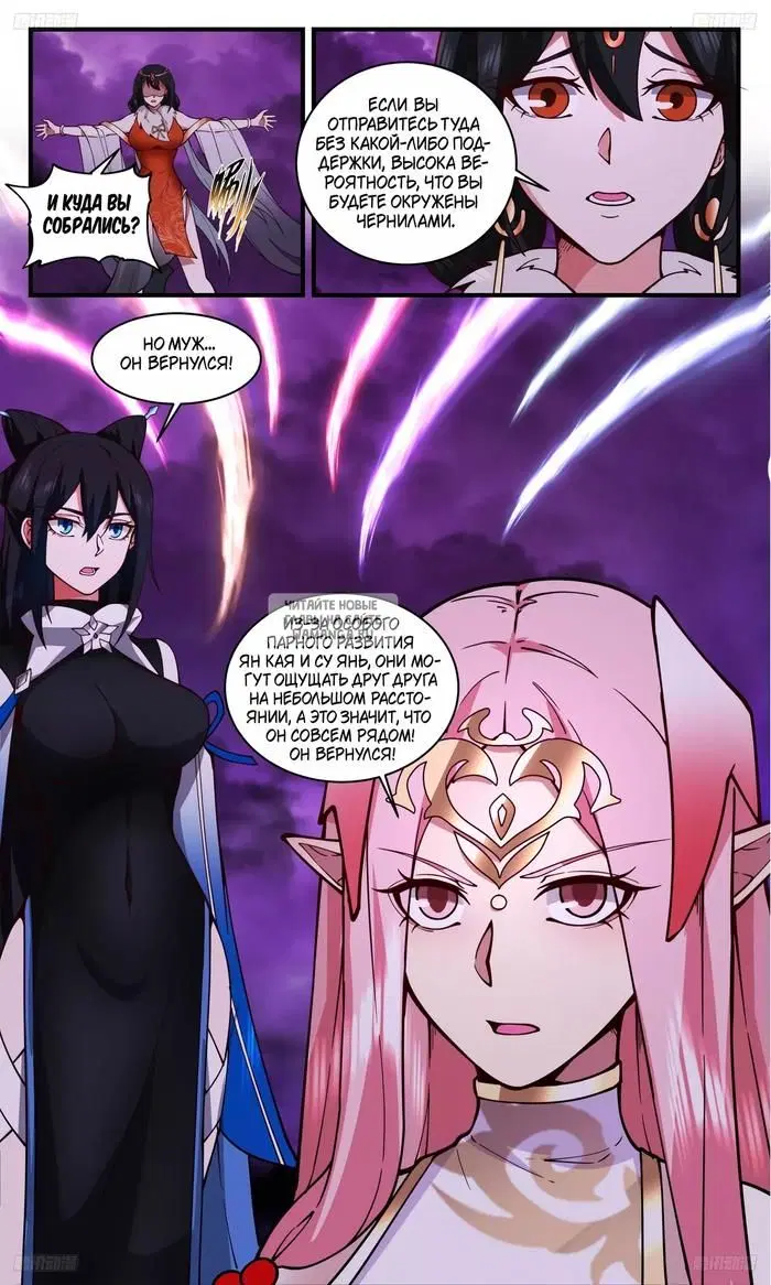Page 11.000