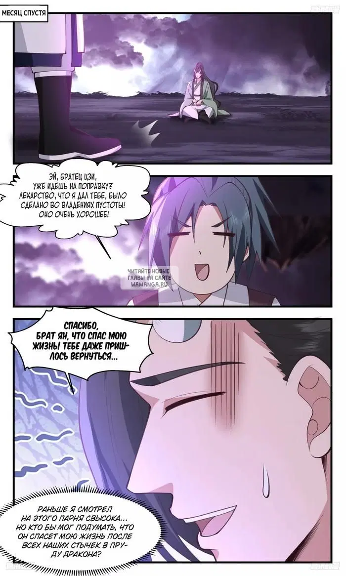 Page 11.000