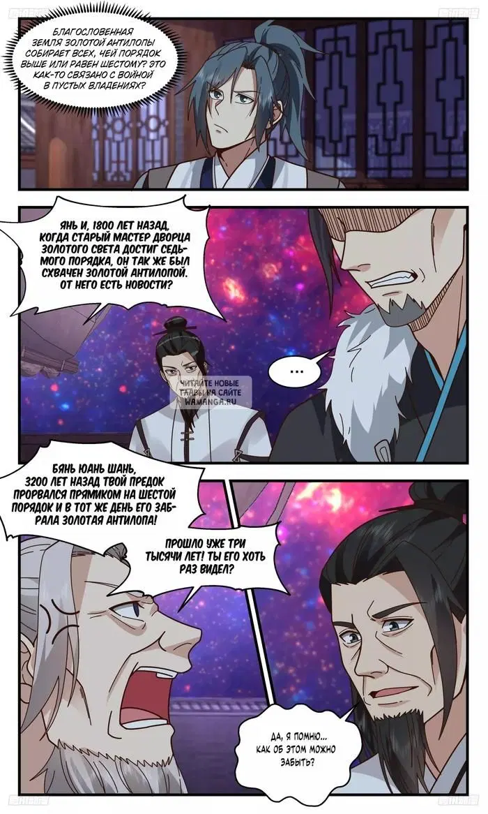 Page 11.000