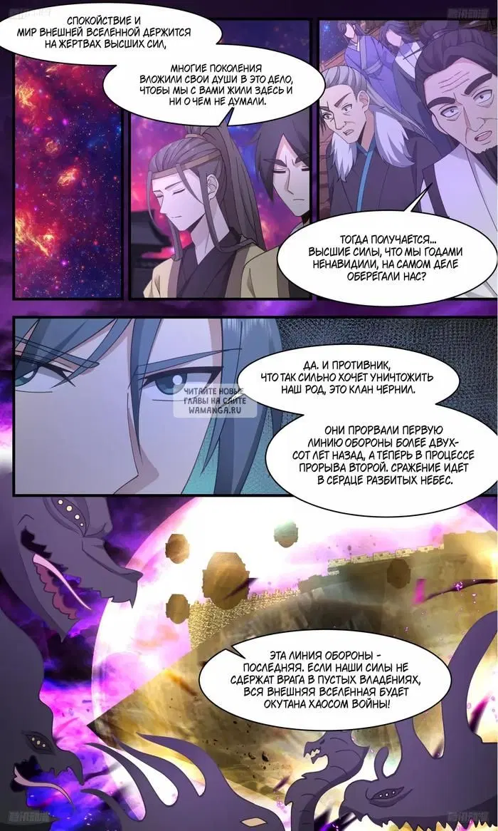 Page 11.000