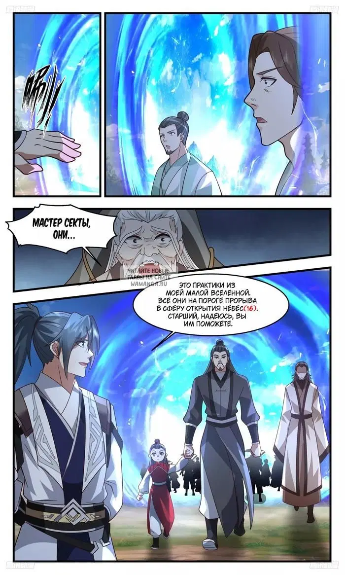 Page 11.000
