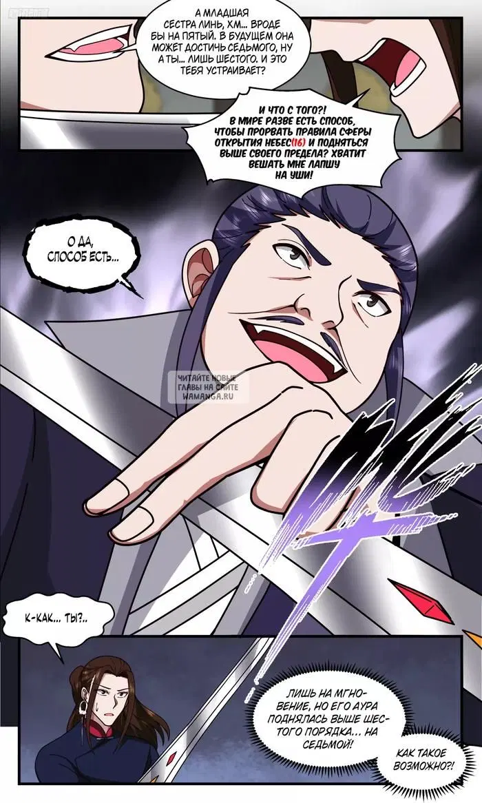 Page 11.000