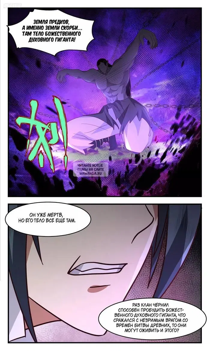 Page 11.000