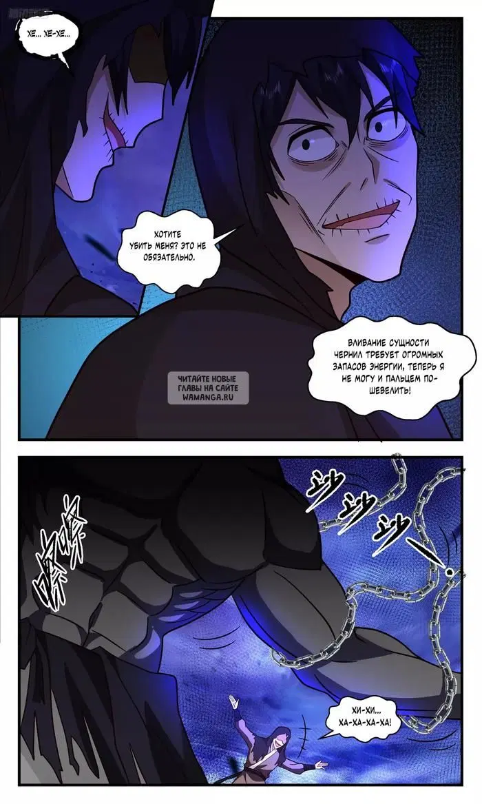 Page 11.000