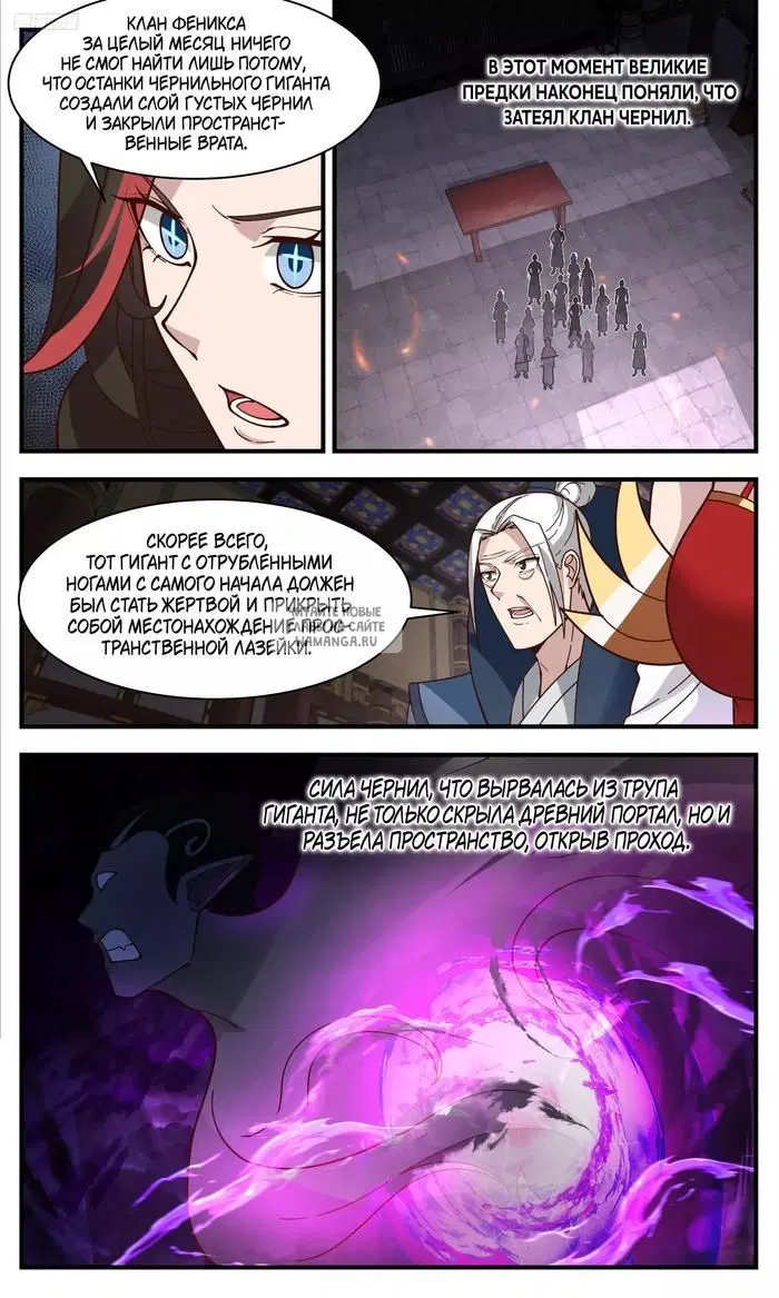 Page 11.000