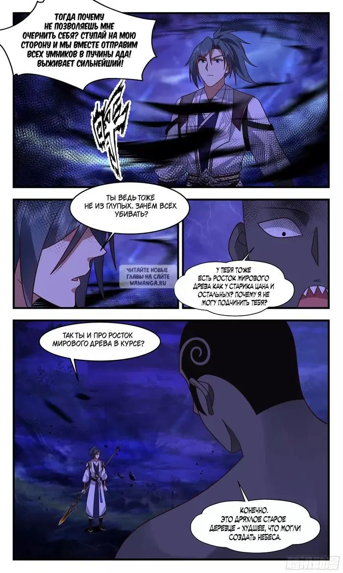 Page 11.000