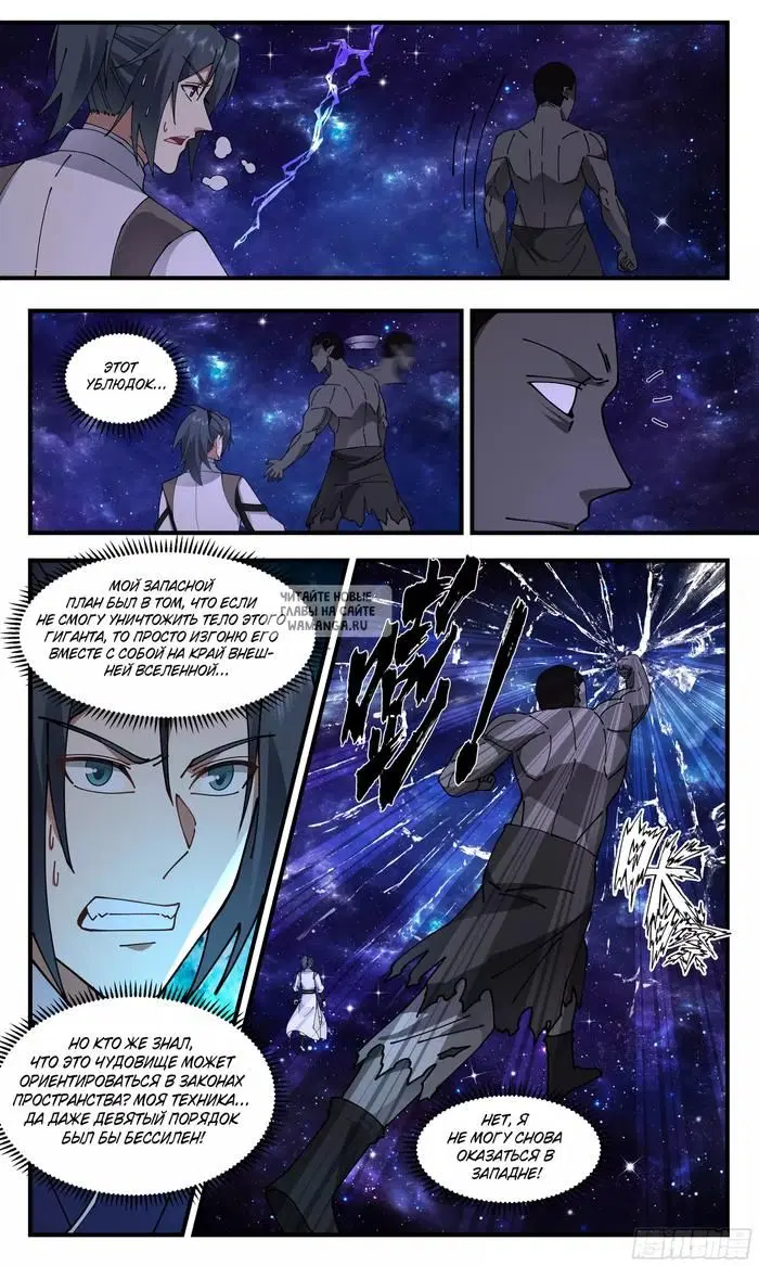Page 11.000