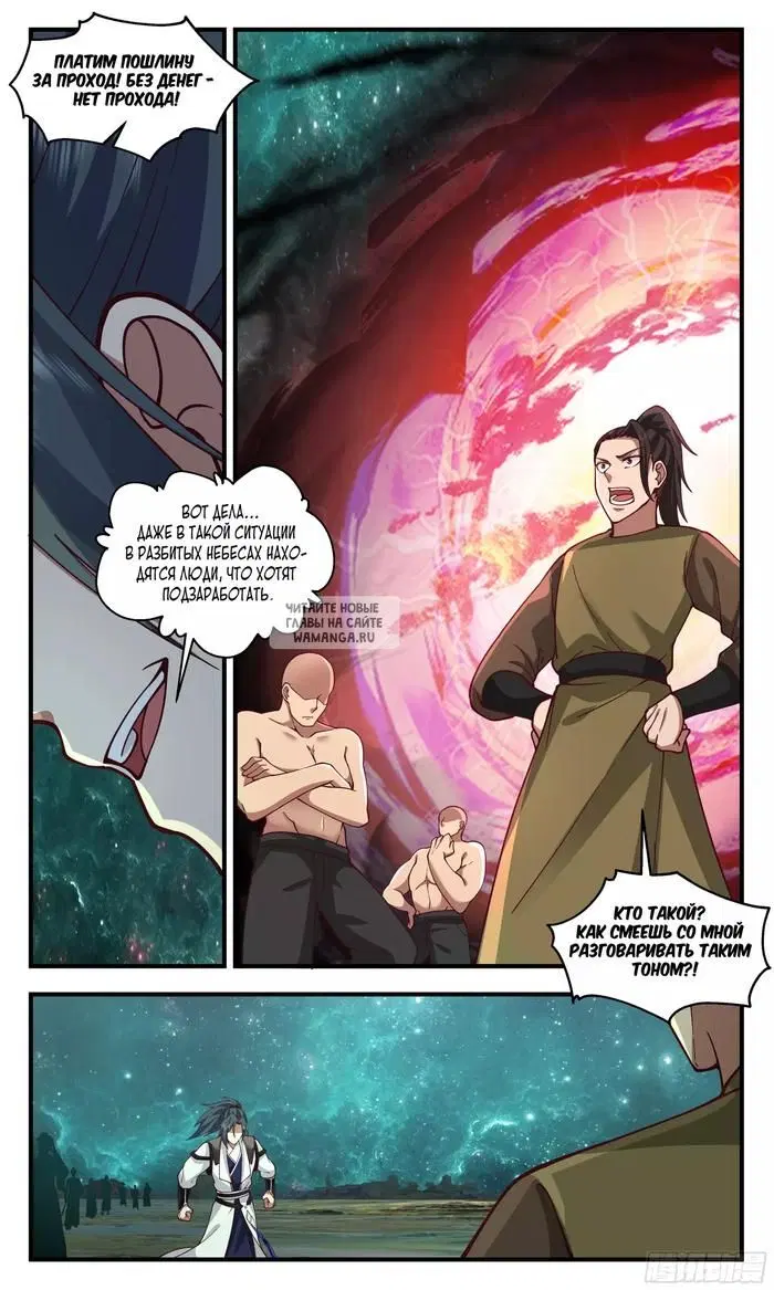 Page 11.000