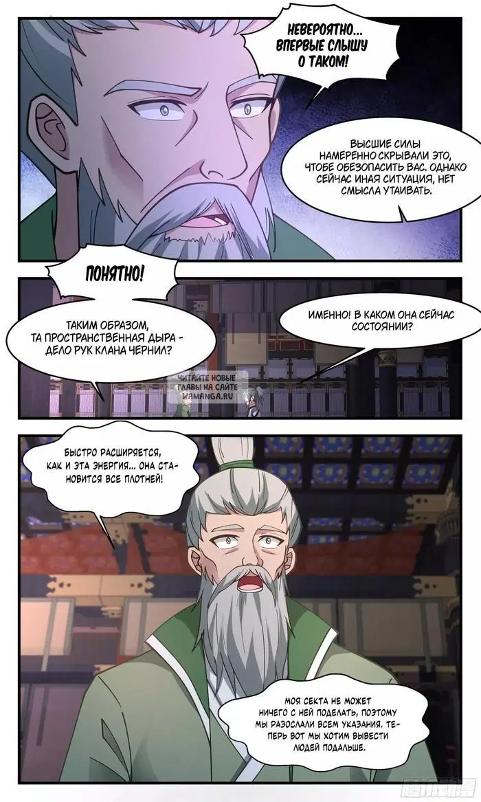 Page 11.000