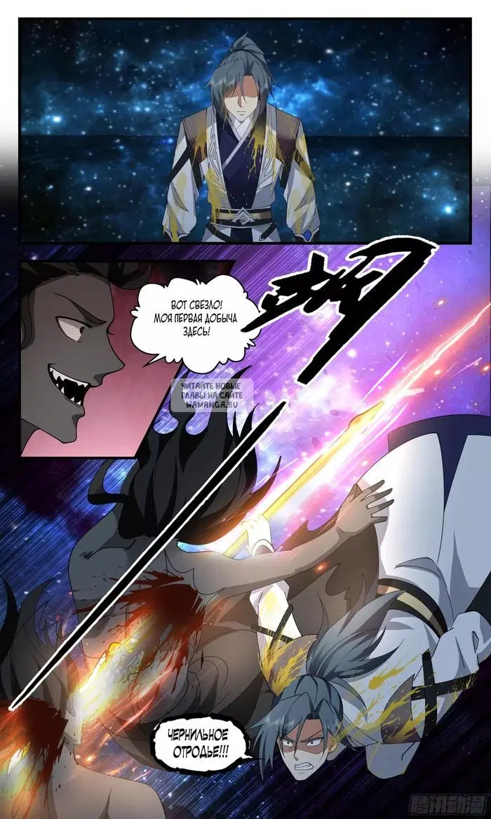 Page 11.000