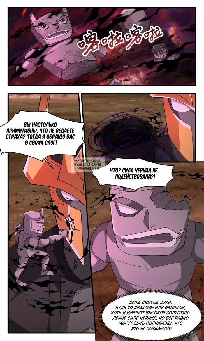 Page 11.000