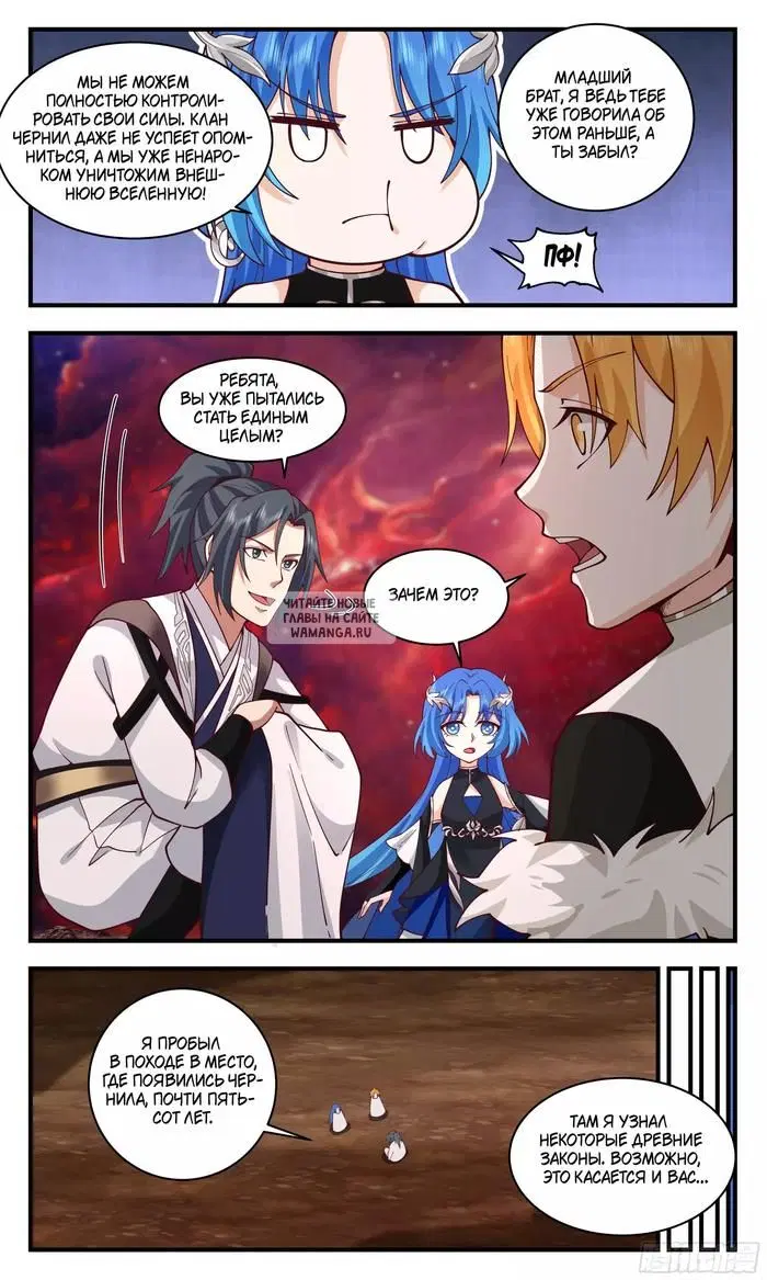 Page 11.000