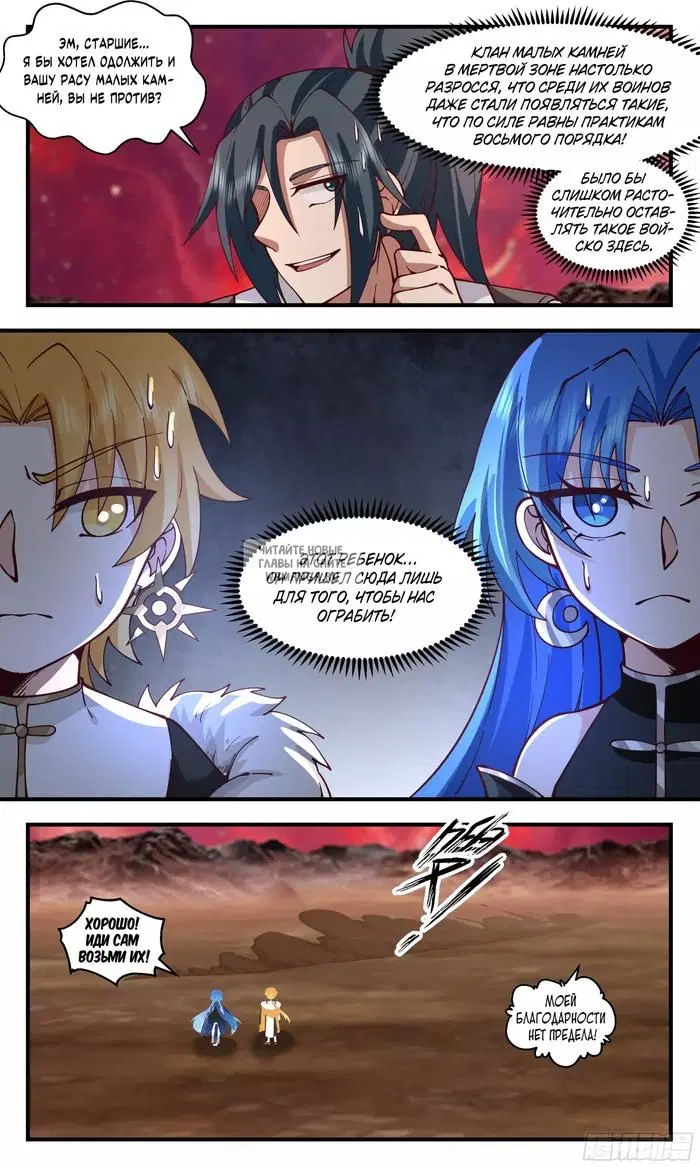 Page 11.000