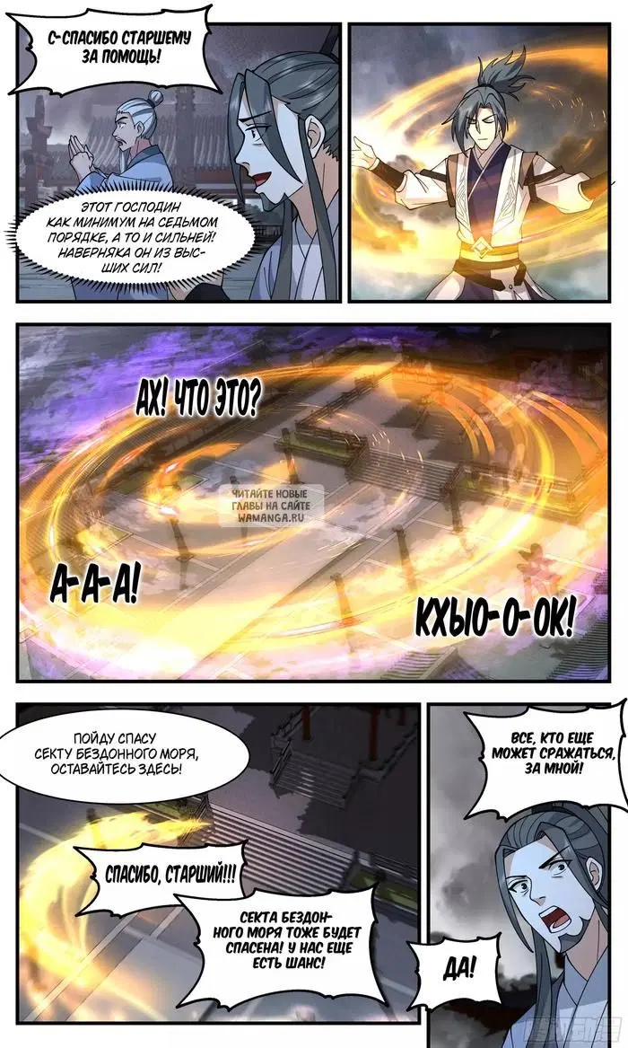 Page 11.000