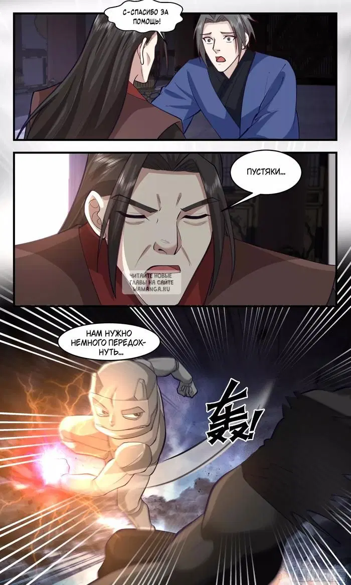 Page 11.000